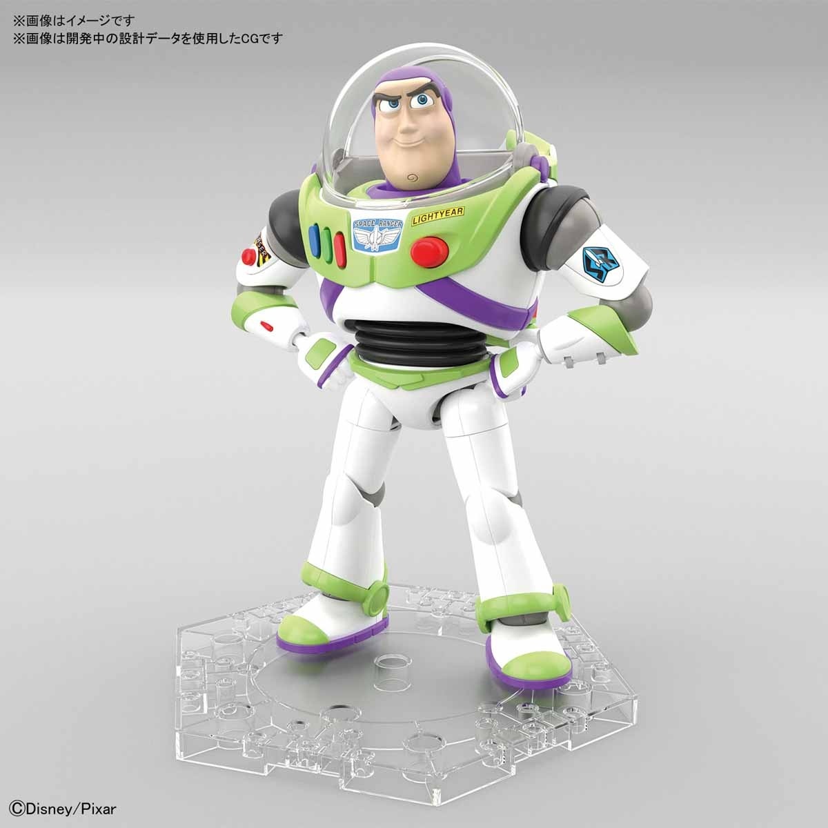 Cinema-Rise Standard Toy Story Buzz Lightyear Gunpla Ultra