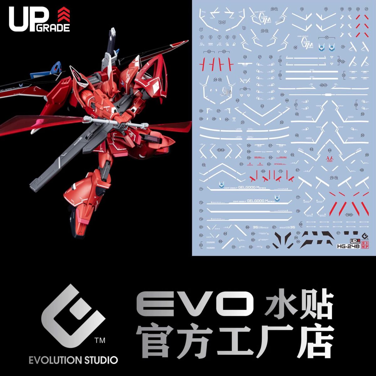 Evo Waterslide Decal - HG Gelgoog Menace Fluorescent Decal