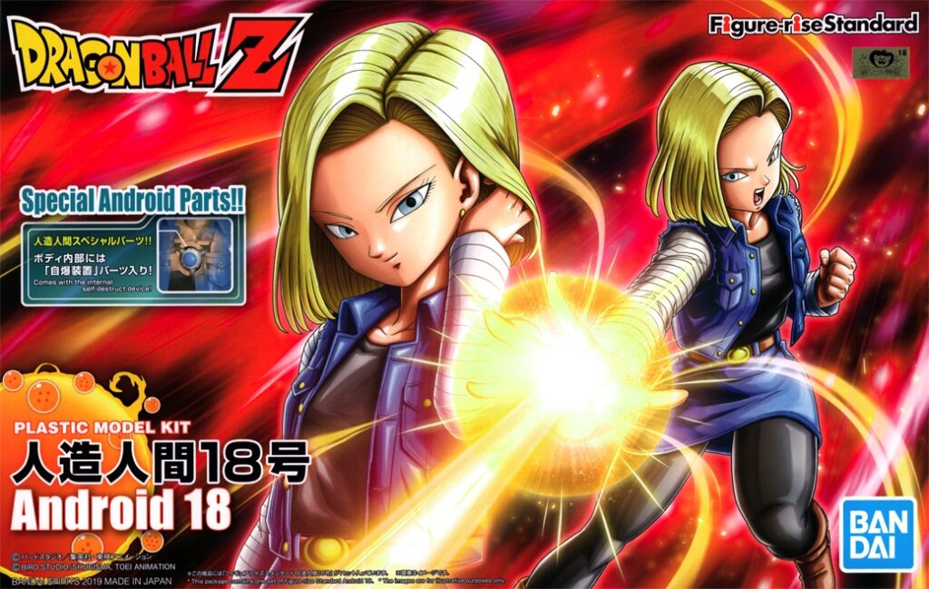 FRS Android 18 - Gunpla Ultra