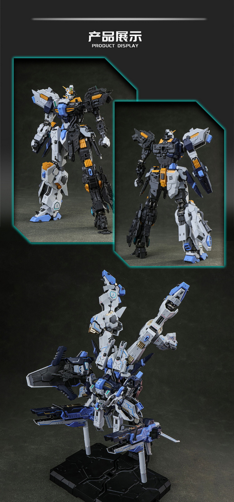 EDDAS 1/100 Asgard - Gunpla Ultra